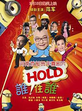 大相蕉