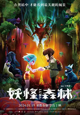 在线电影一区