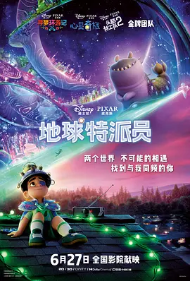 国产精选一区