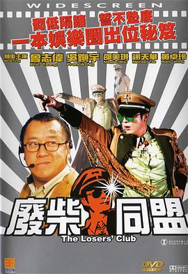 亚洲国产精品成人综合久久久