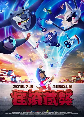小玩具嵌入式漫画免费