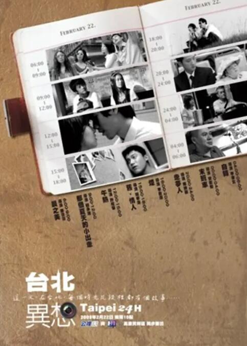 日本 啪啪