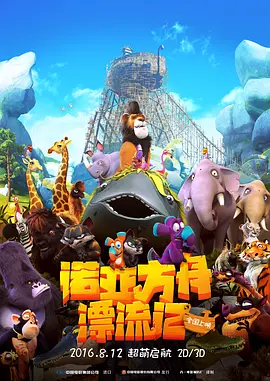 大脸的乡村生活
