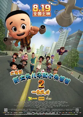 色婷婷六月丁香七月婷婷