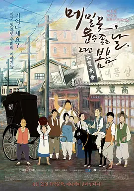 亚洲久色影视