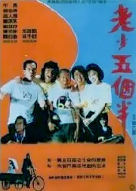 发光的现代史