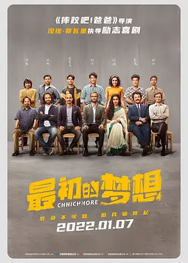 三级国产片