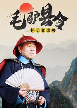 我把美女日出水