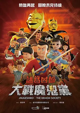 武侠古典综合网