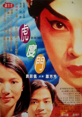 国产中文字幕一区