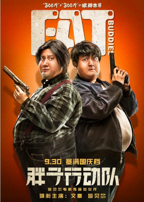 日本激情在线看免费观看视频