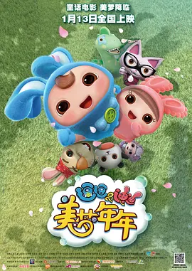 亚洲成a人片在线观看中文动漫