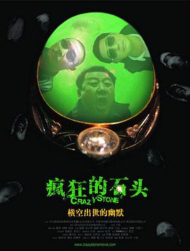 桃谷绘里香黑人初解禁