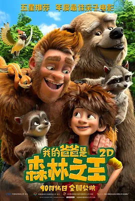 咪咪电影