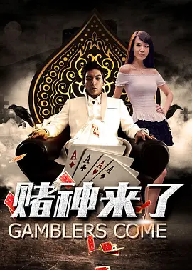 亚洲欧美一区二区三区电影