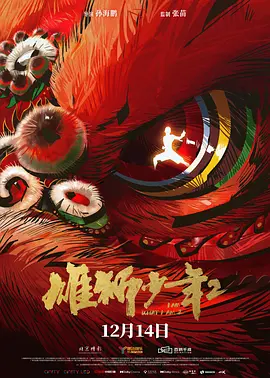 国产成人午夜精品影院游乐网