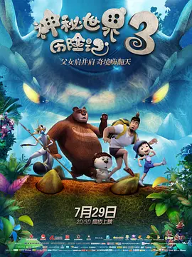 邻居交换做爰5