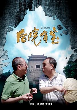 商业嫉妒陷阱