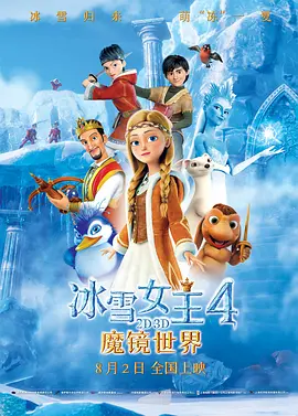 国产精品久久久久7777婷婷