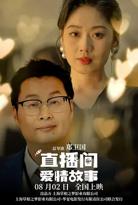美女大学生沙龙