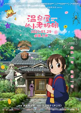 青青在线香蕉精品视频免费看