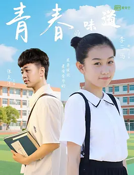 激情久久婷婷