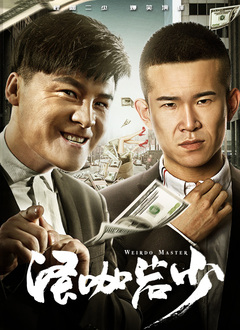 联想