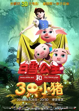 赘婿 在线