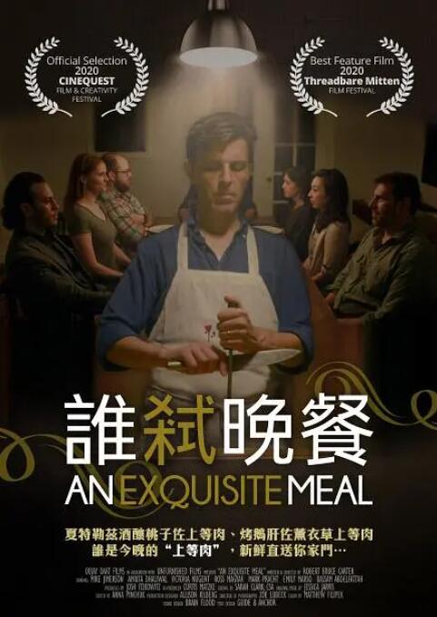 男人捅女人