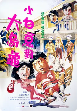 我妹妹朋友1