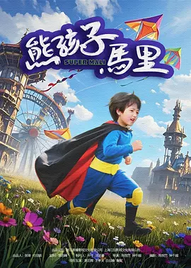 日本aaa大片