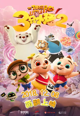 狠狠c