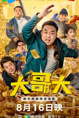 7777免费精品视频