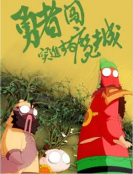 美女三级在线