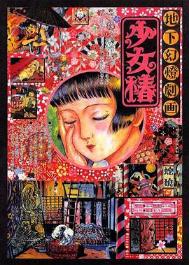 美女脱个精光露出小漫画