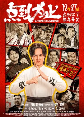 伊人网狠狠干