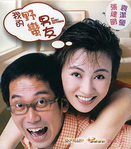 山村伦理