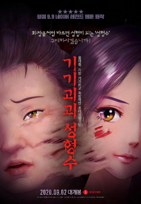 日本在线小视频