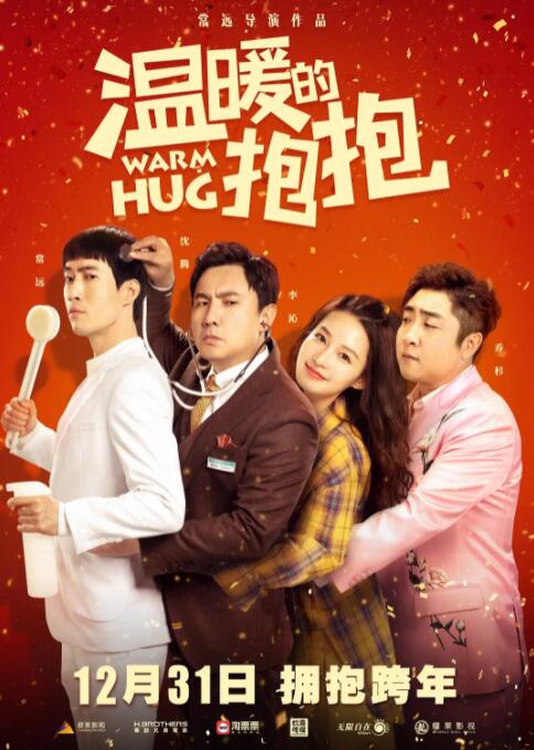 美女隐私视频黄www小说