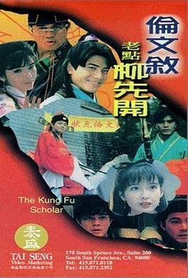 男人天堂网在线