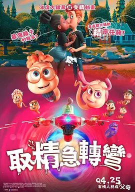 办公楼女郎3