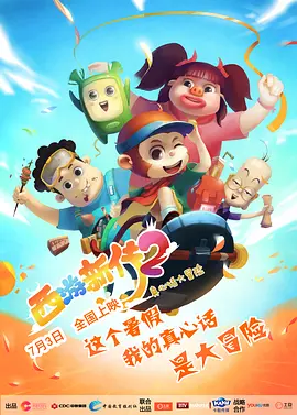 国产精品超碰