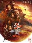 偷偷的欲望