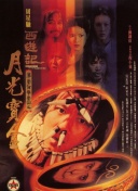 在线日韩日本国产亚洲