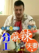 前面的裸体美女