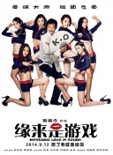 蕾丝视频永久在线入口香蕉