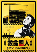 日韩欧美影视