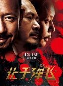 亚洲人成网男女大片在线播放