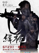 涩涩撸