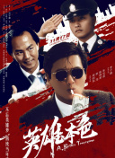 国产欧美一区二区在线